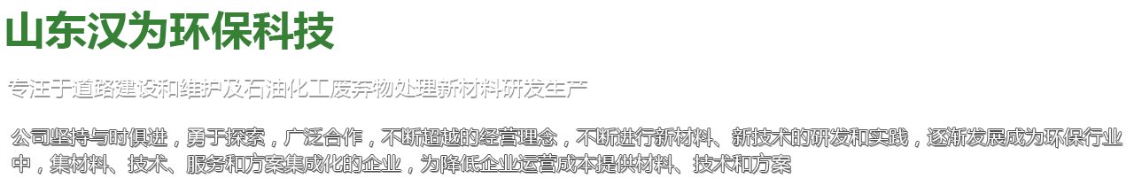 山東漢為環(huán)?？萍?>
            <div   id=