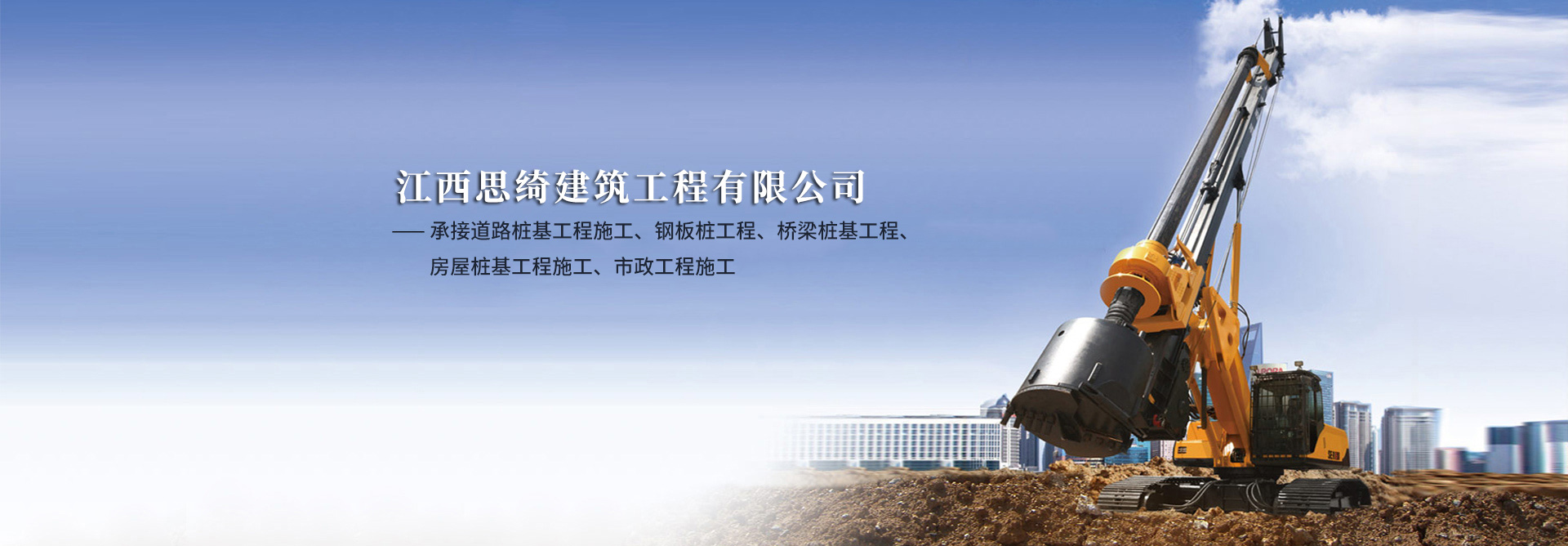 山東漢為環(huán)保科技有限公司<br>